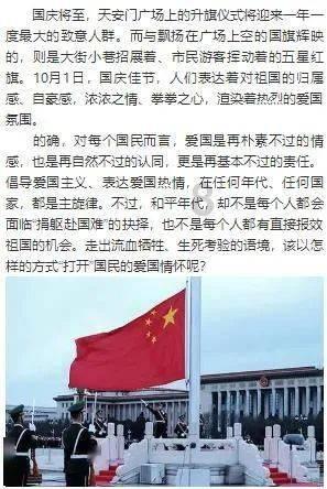 逃离金刚鹦鹉森林